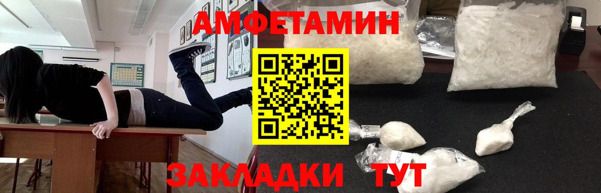 Ухта  OMG сайт  Amphetamine  Амфетамин 97%  Вход с VPN  Амфетамин 