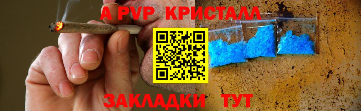Alpha-PVP СК КРИС  Alfa_PVP VHQ  где найти наркотики  Ухта  Alfa_PVP СК КРИС  Вход с VPN 