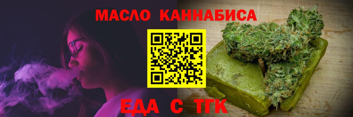 Canna-Cookies марихуана  Вход с VPN  Ухта 