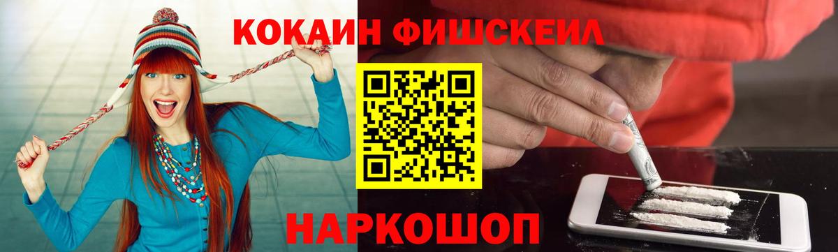 Cocaine Колумбийский  КОКАИН  Кокаин Колумбийский  Ухта  Вход с VPN 