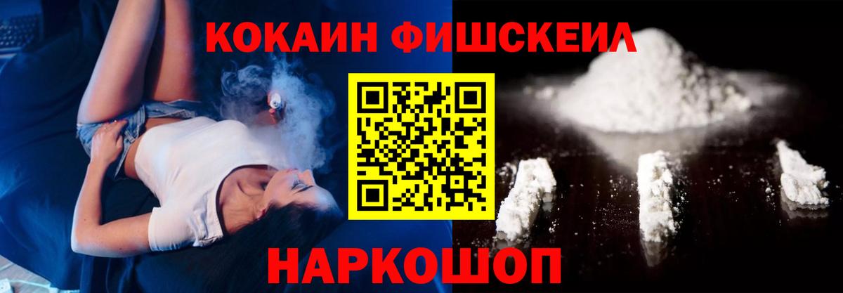 COCAIN 97% Ухта