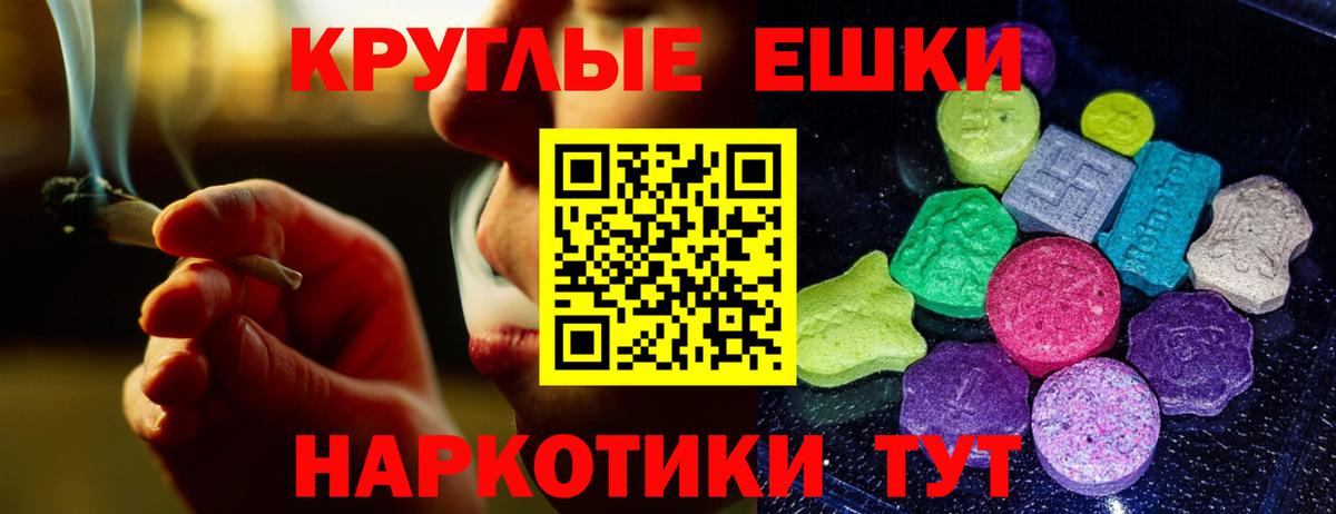 Ecstasy  Экстази DUBAI  Ухта  Вход с VPN  Ecstasy диски 