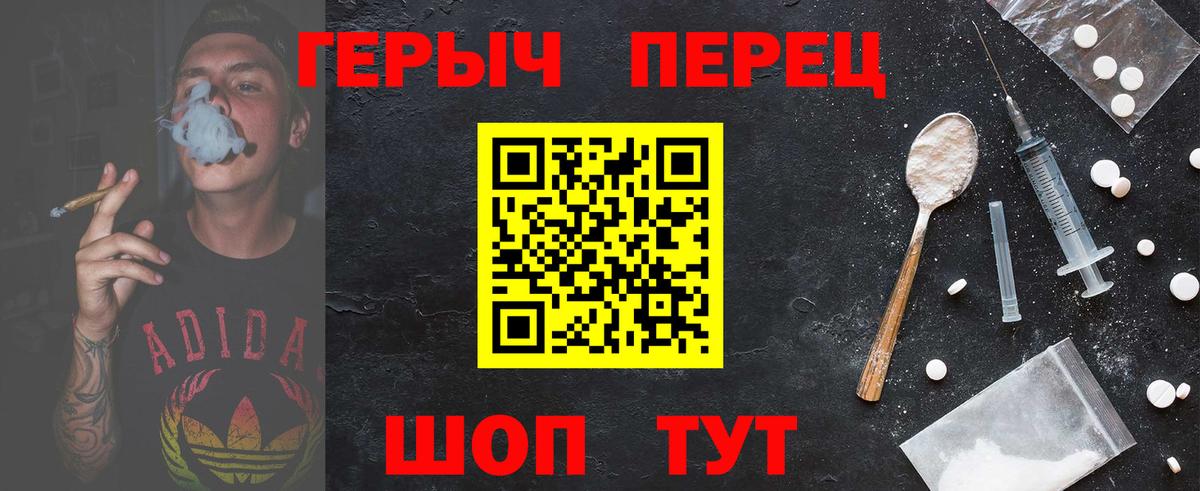 ГЕРОИН VHQ Ухта