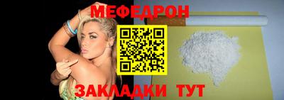 стафф Наро-Фоминск