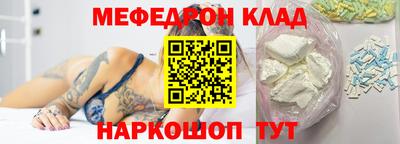 кокаин VHQ Нальчик