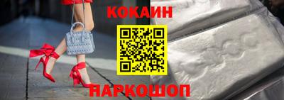 кокаин VHQ Нальчик
