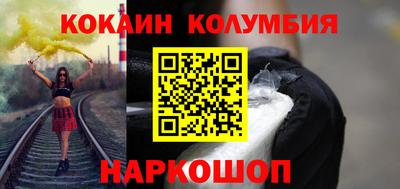 кокаин VHQ Нальчик