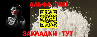 гидра Нарткала