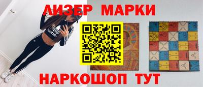 гидра Нарткала