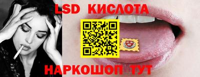 гидра Нарткала