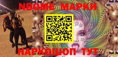 гидра Нарткала