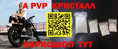 гидра Нарткала