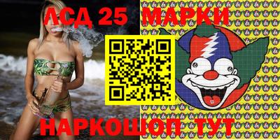 стафф Наро-Фоминск