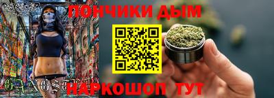 стафф Наро-Фоминск