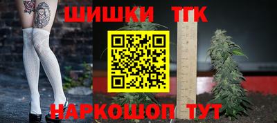 стафф Наро-Фоминск