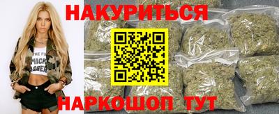 стафф Наро-Фоминск