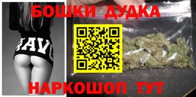 гидра Нарткала