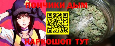 гидра Нарткала