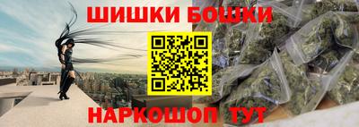 гидра Нарткала