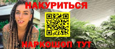 гидра Нарткала