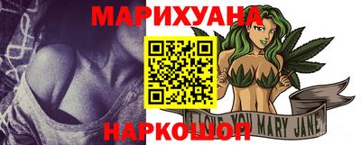 стафф Наро-Фоминск