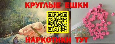 стафф Наро-Фоминск