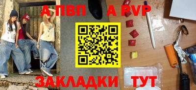 гидра Нарткала