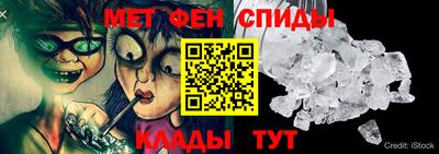 стафф Наро-Фоминск