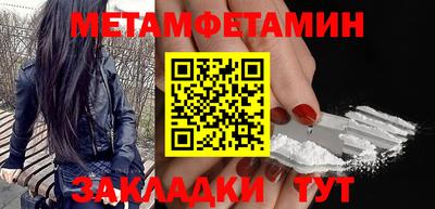 стафф Наро-Фоминск