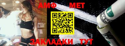 стафф Наро-Фоминск