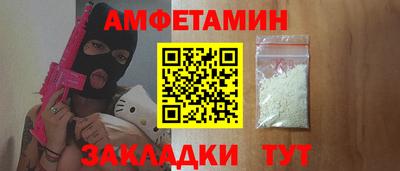 кокаин VHQ Нальчик
