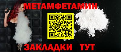 гидра Нарткала