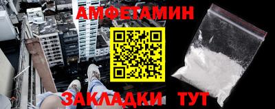 стафф Наро-Фоминск