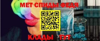 стафф Наро-Фоминск
