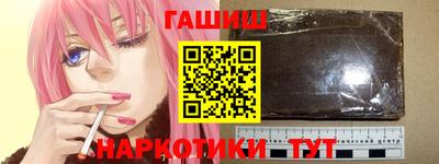 стафф Наро-Фоминск