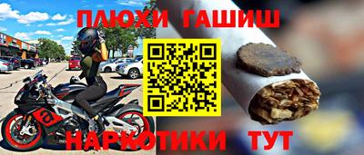 стафф Наро-Фоминск