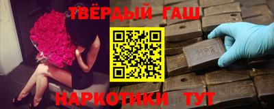 стафф Наро-Фоминск