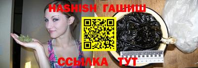 стафф Наро-Фоминск