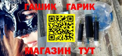 стафф Наро-Фоминск