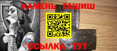 гидра Нарткала