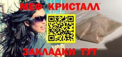 стафф Наро-Фоминск