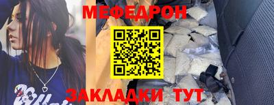 гидра Нарткала