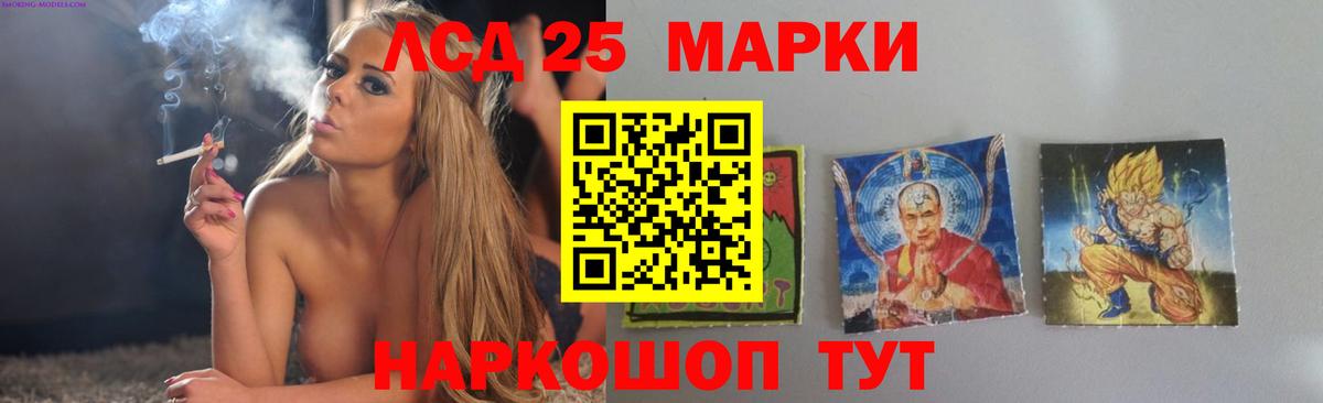Лсд 25 экстази кислота Ухта