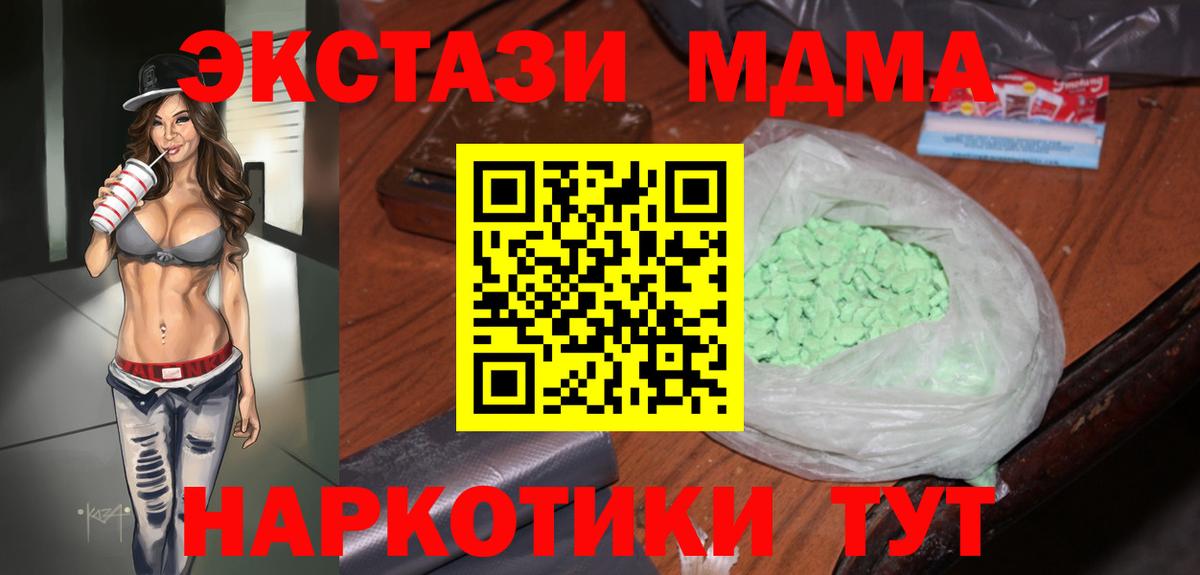 МДМА  ГАШ  Купить наркотики цена  Меф МЯУ МЯУ   Ухта  ТГК  Меф МЯУ МЯУ  COCAIN  Вход с VPN  Бошки Шишки 