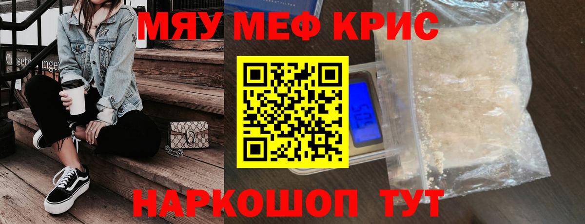 МЕФ  Ухта
