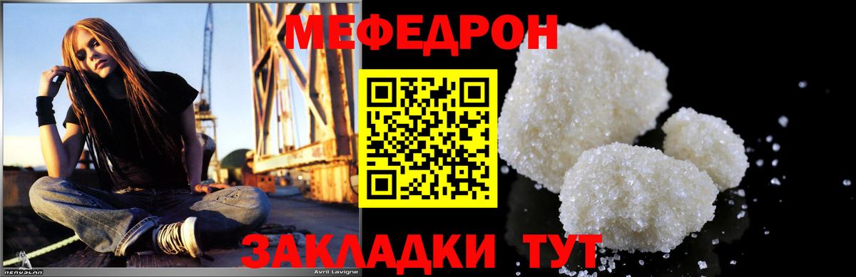 дарнет шоп  Вход с VPN  ОМГ ОМГ tor  Мефедрон кристаллы  Ухта  Меф 4 MMC  МЕФ 