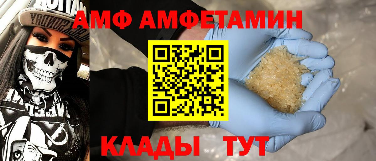 МЕТАМФЕТАМИН винт  Вход с VPN  Ухта 