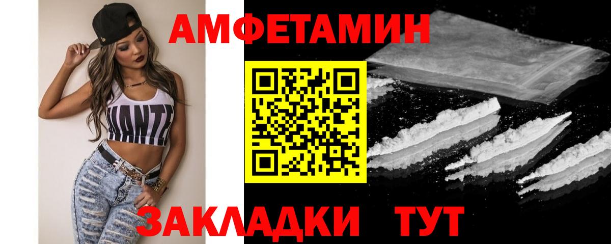 Первитин Декстрометамфетамин 99.9% Ухта