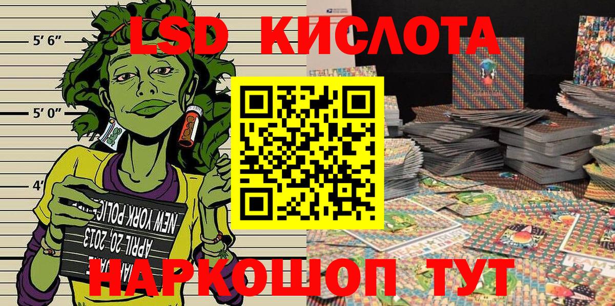 Марки NBOMe 1,8мг Ухта