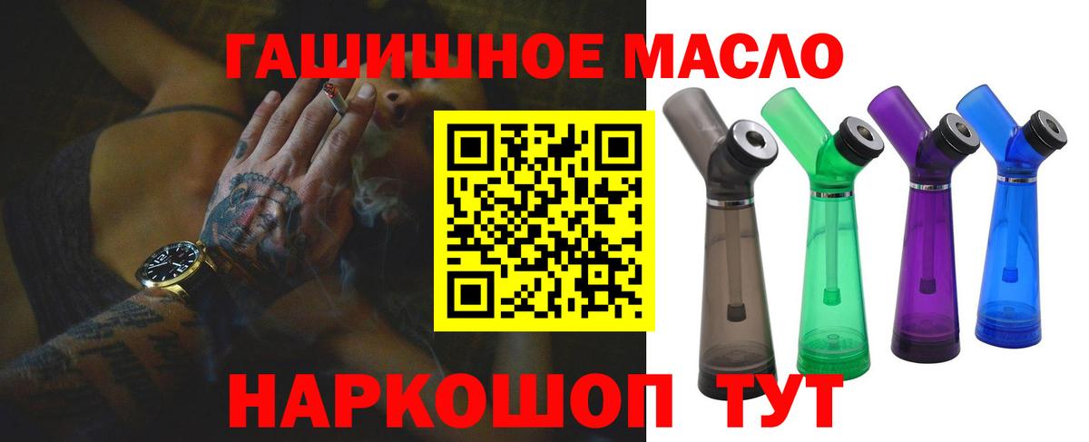 Дистиллят ТГК вейп с тгк  Вход с VPN  ТГК вейп с тгк  Ухта 